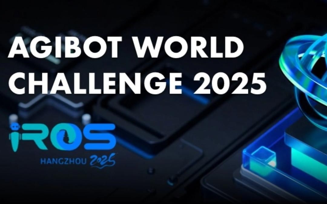 太陽成主辦｜全球頂尖機器人賽事AgiBot...